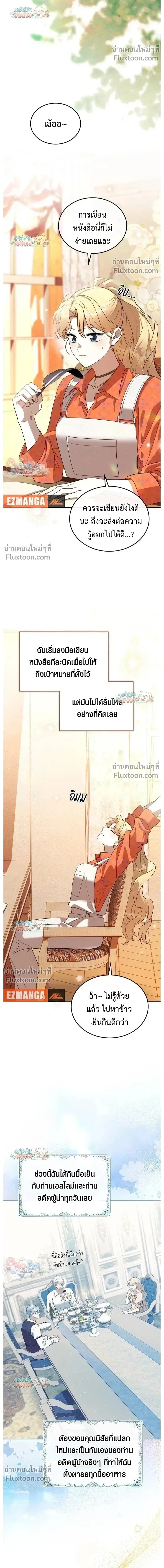หน้าที่ 25