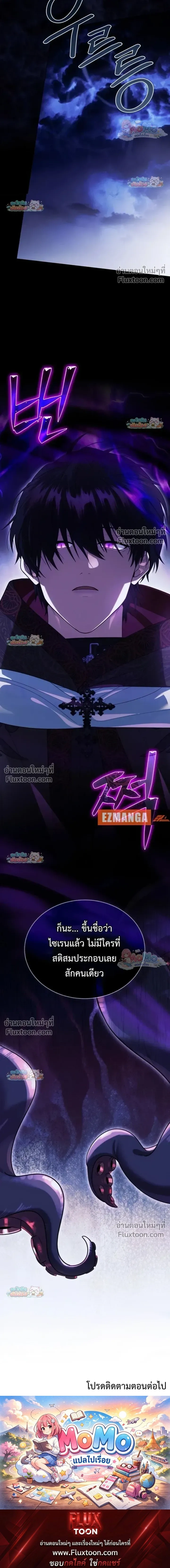 หน้าที่ 33