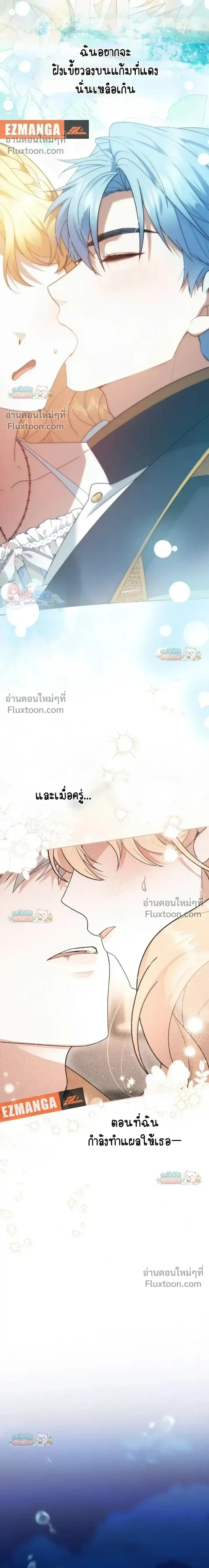 หน้าที่ 28