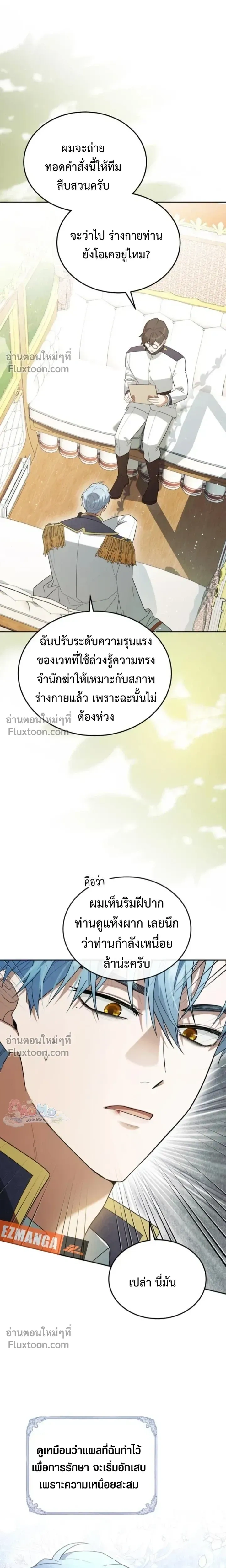 หน้าที่ 26