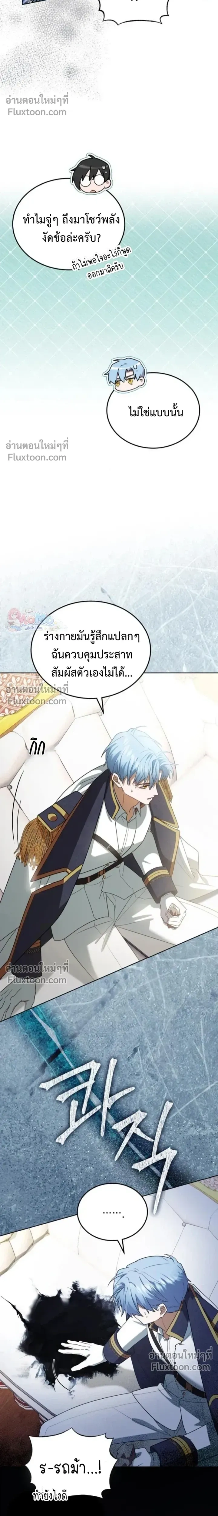 หน้าที่ 33