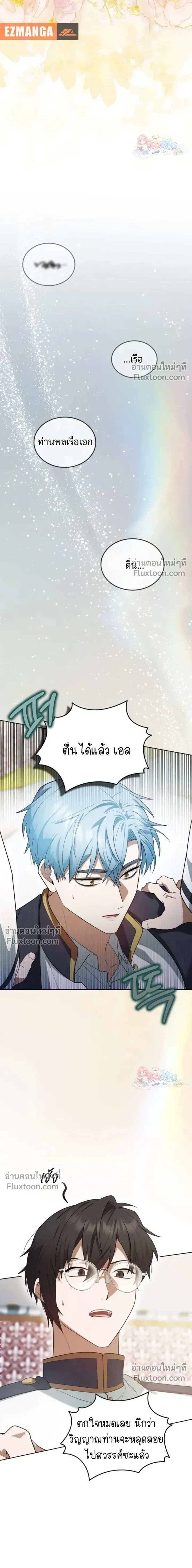 หน้าที่ 31