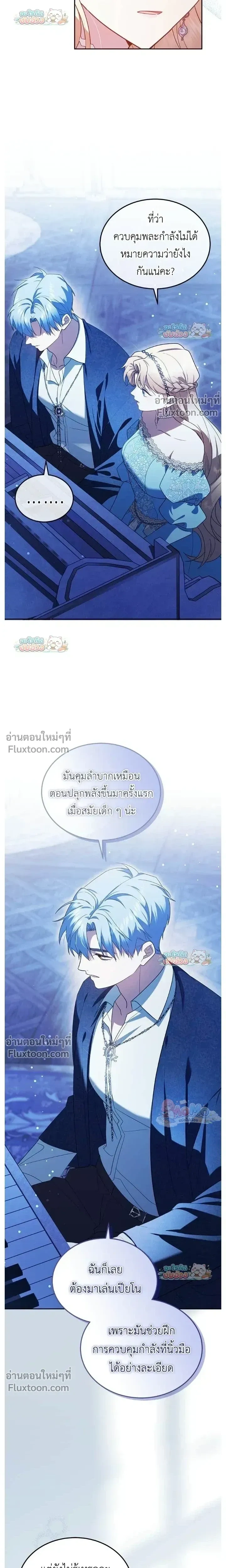 หน้าที่ 16