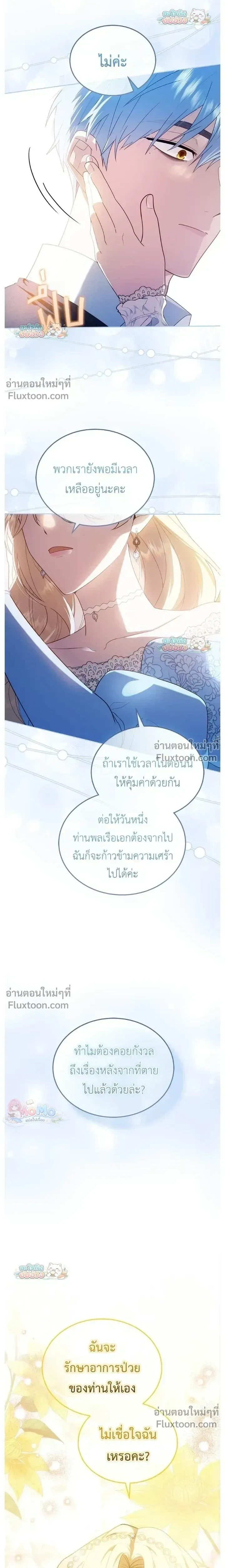 หน้าที่ 22