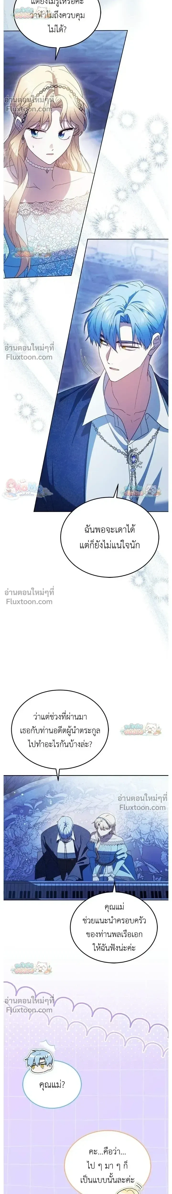หน้าที่ 17
