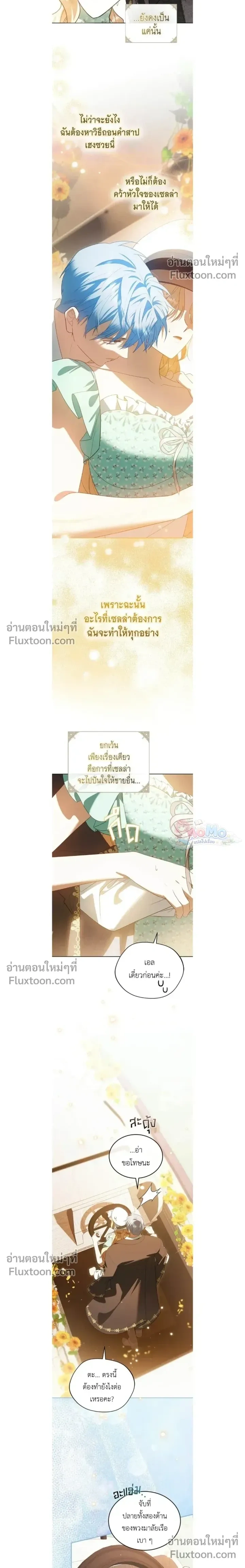 หน้าที่ 16