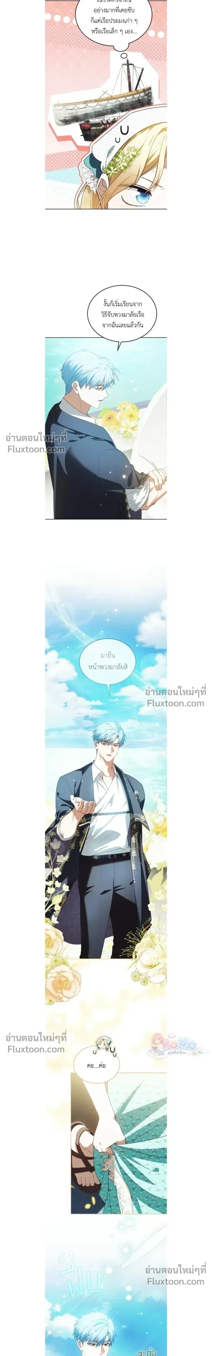 หน้าที่ 11