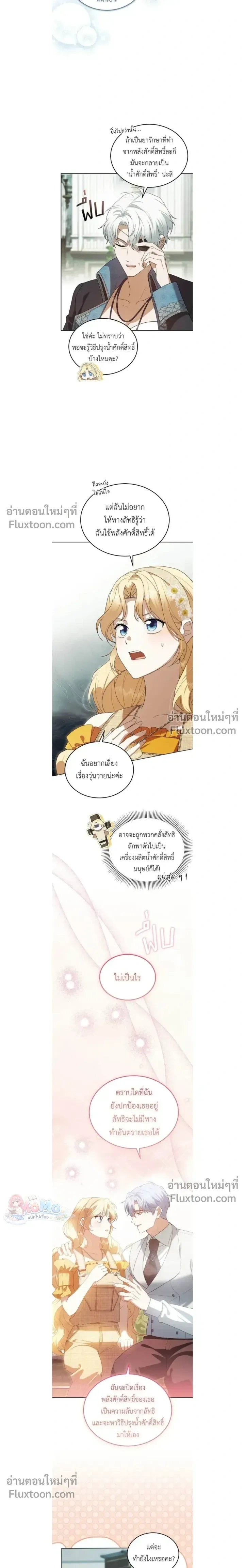 หน้าที่ 13