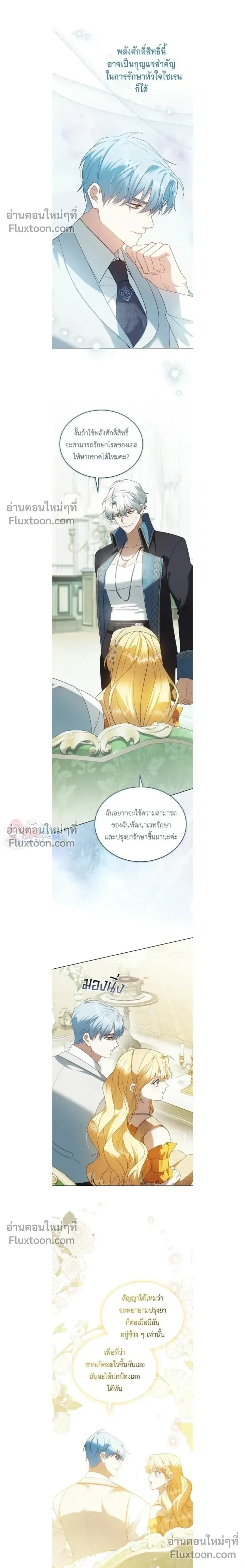 หน้าที่ 10
