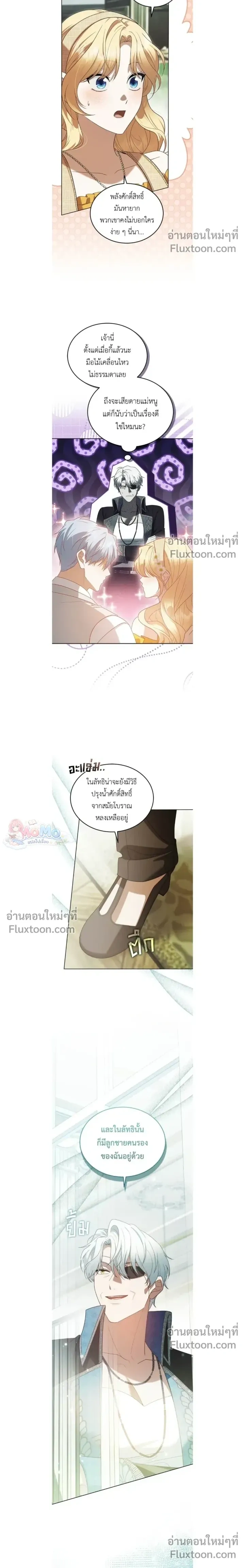 หน้าที่ 14
