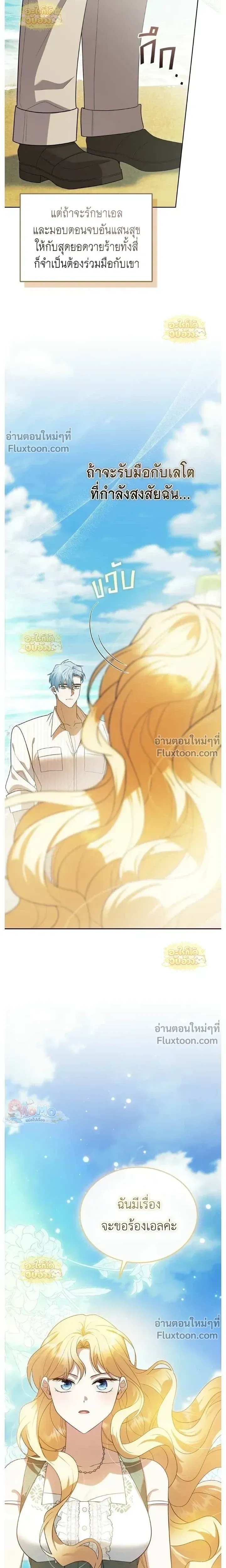 หน้าที่ 19