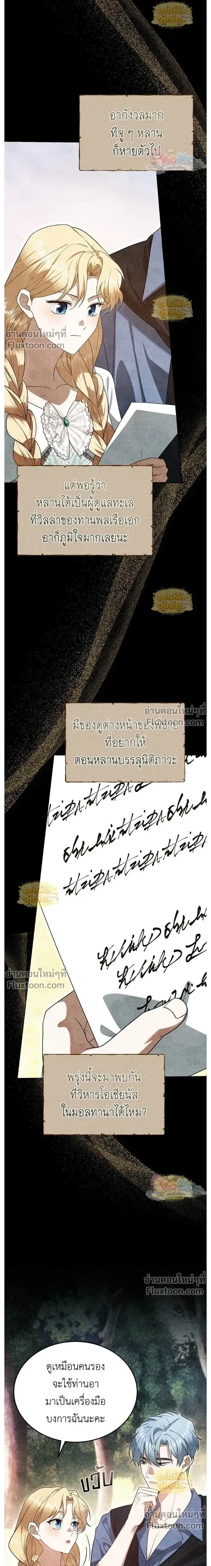 หน้าที่ 24