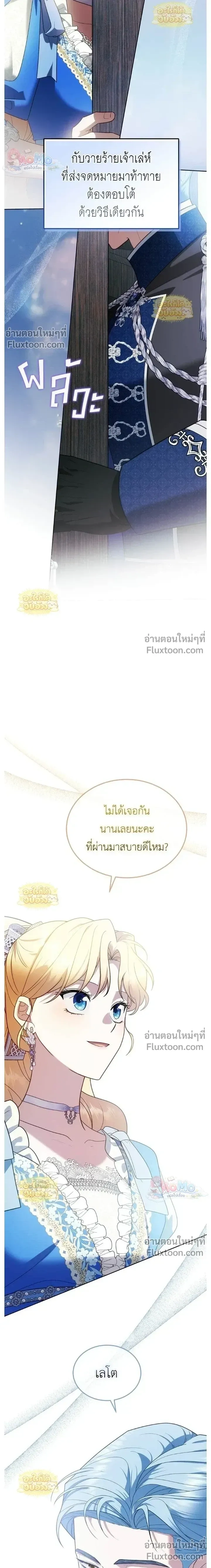 หน้าที่ 27