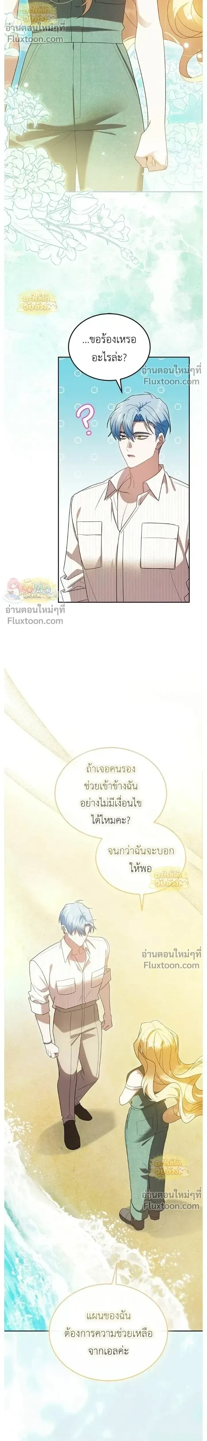 หน้าที่ 20