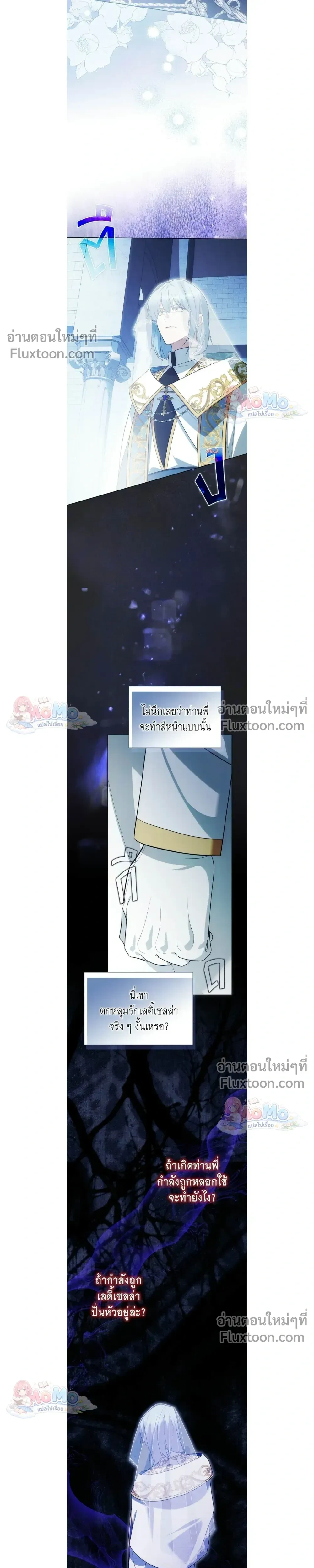 หน้าที่ 17