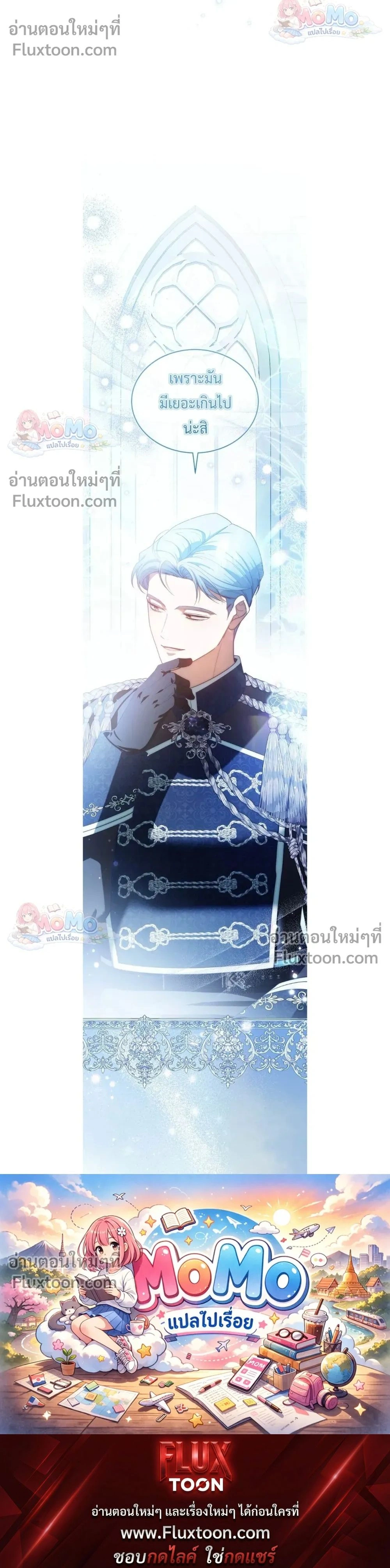 หน้าที่ 20