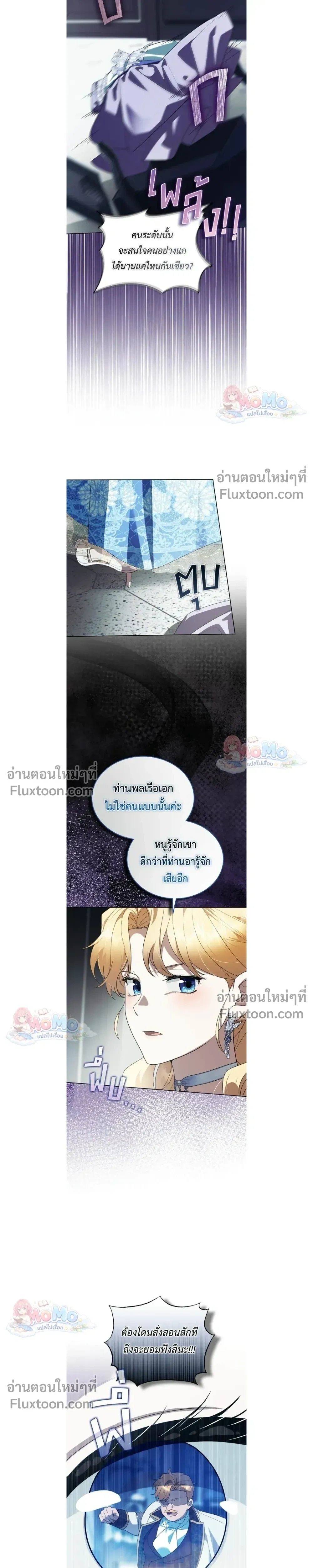 หน้าที่ 12