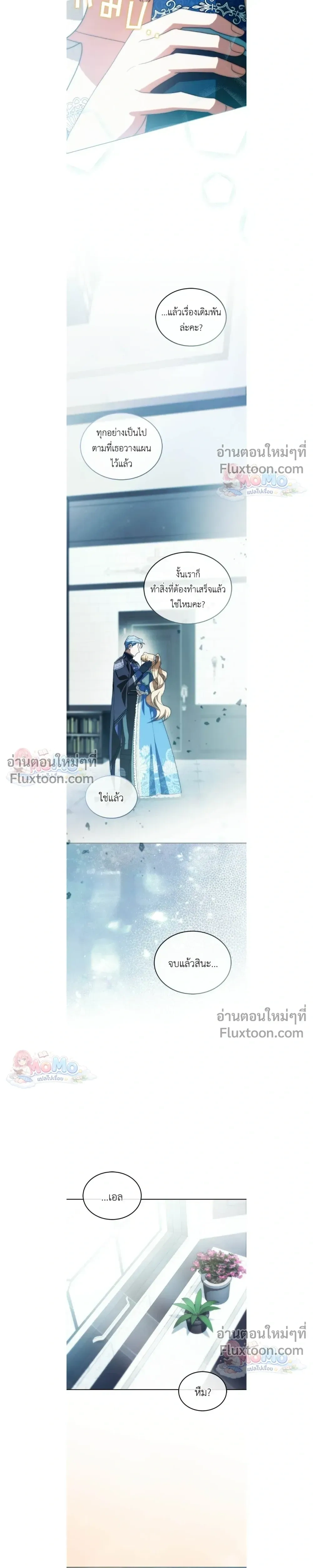 หน้าที่ 18