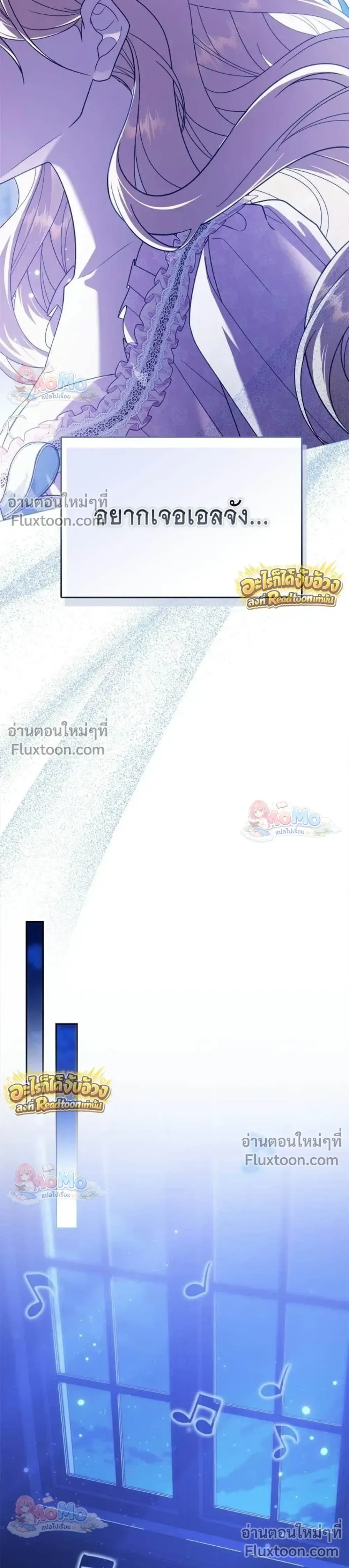 หน้าที่ 36
