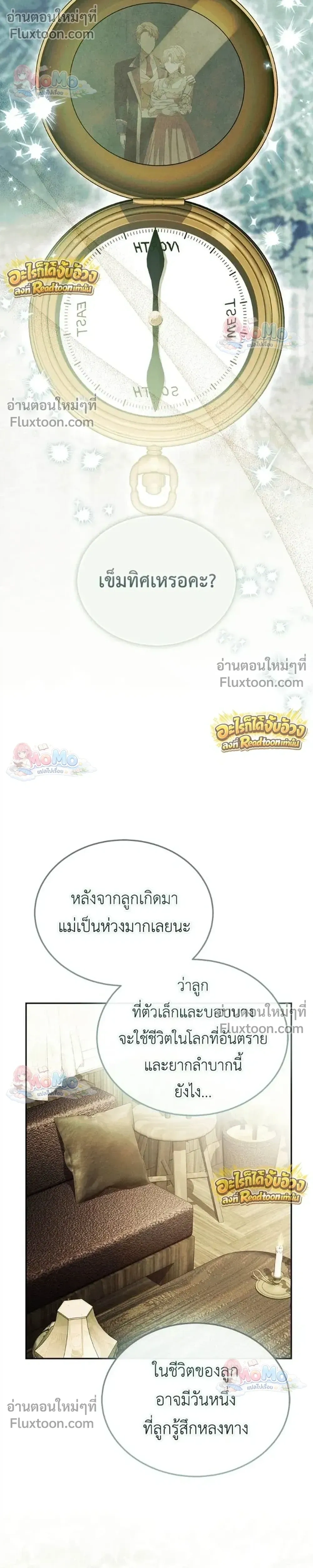 หน้าที่ 31