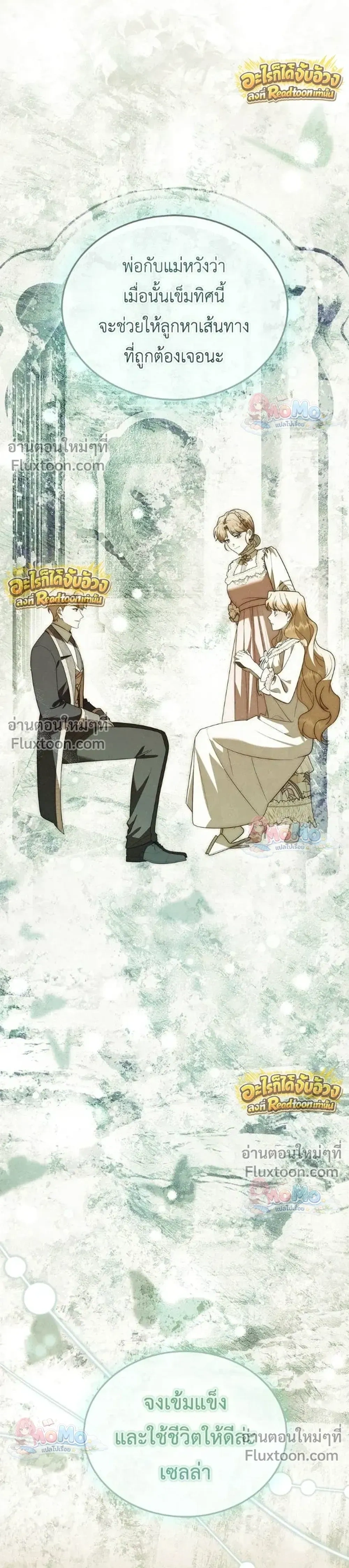 หน้าที่ 32