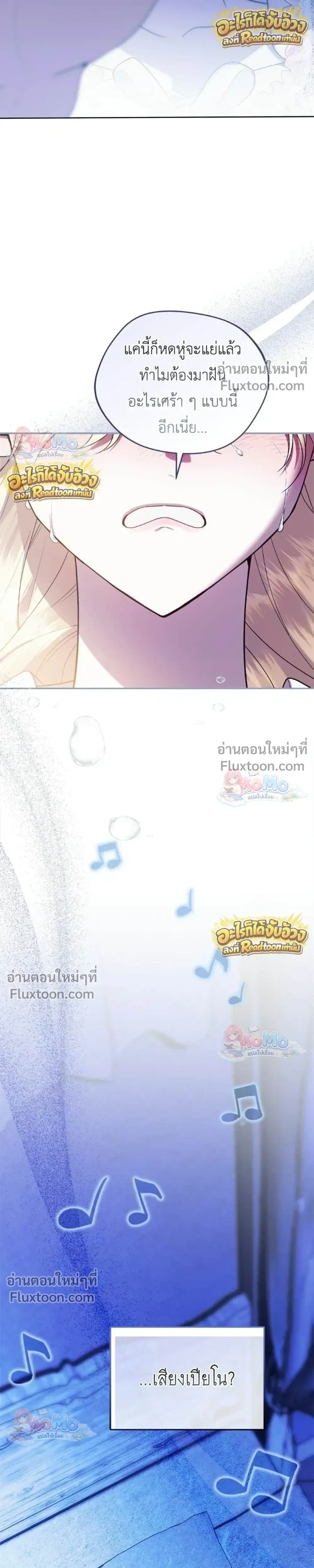 หน้าที่ 34