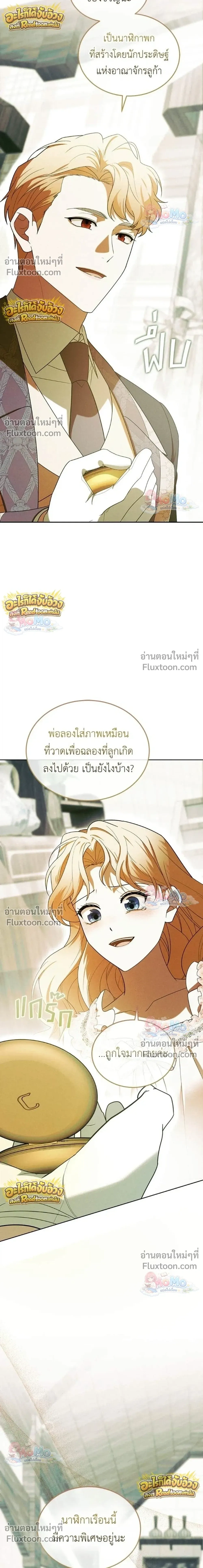 หน้าที่ 29