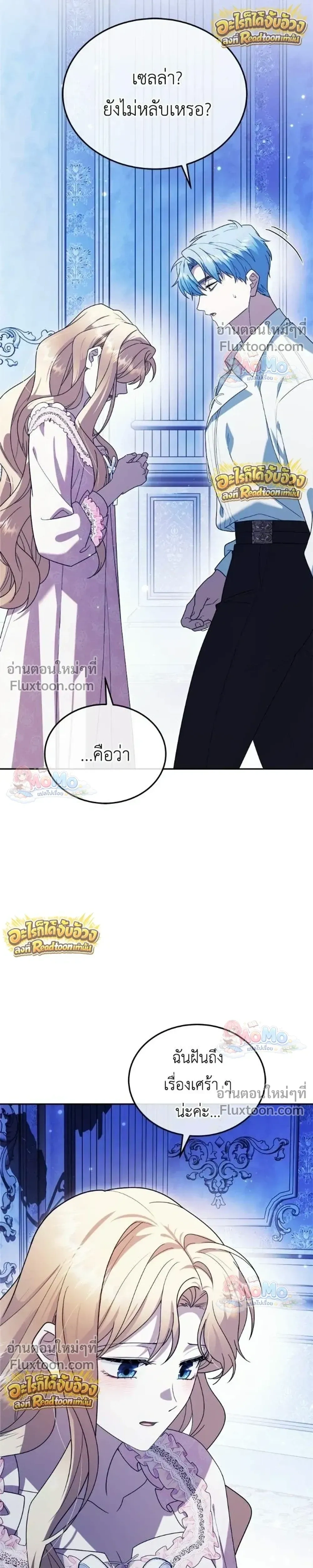 หน้าที่ 38