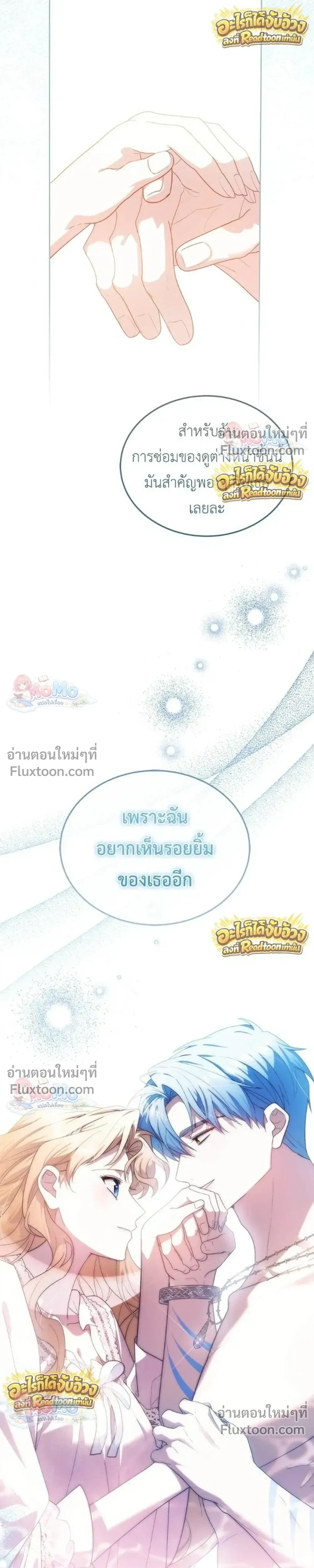 หน้าที่ 30