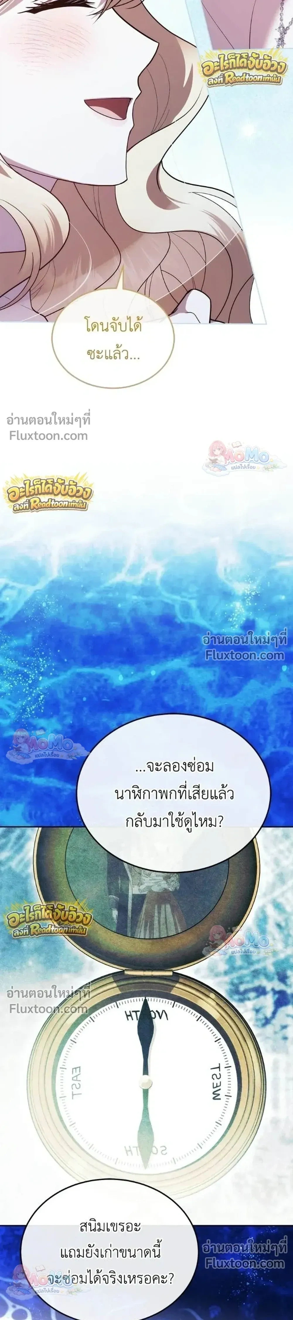 หน้าที่ 28