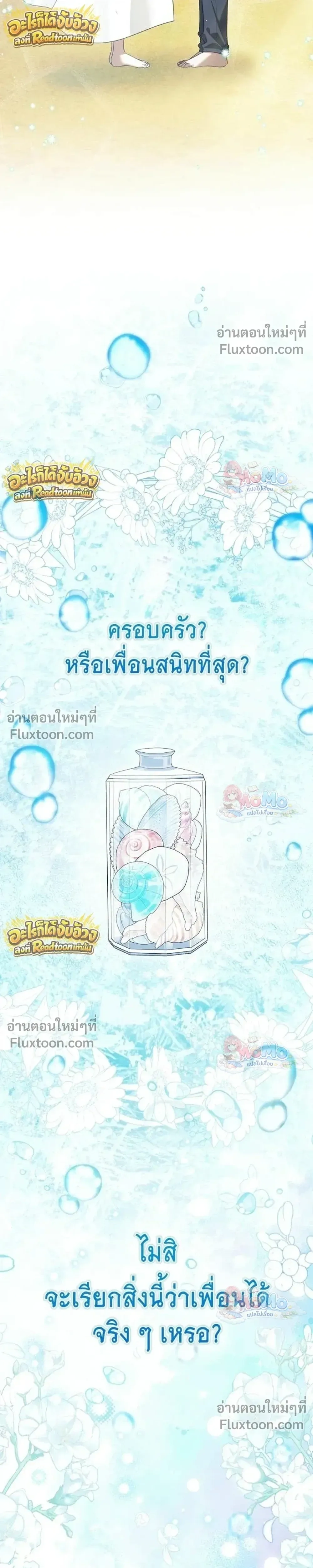 หน้าที่ 34