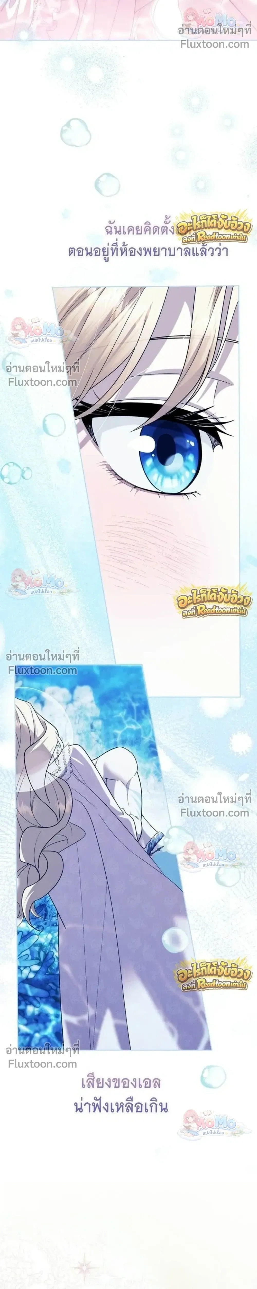 หน้าที่ 31