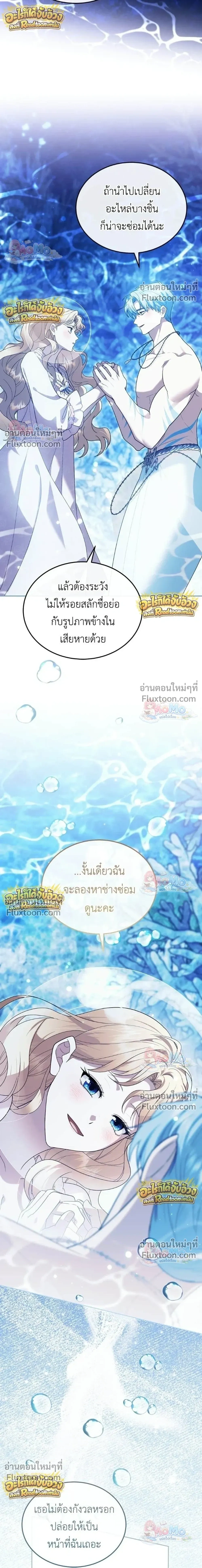 หน้าที่ 29