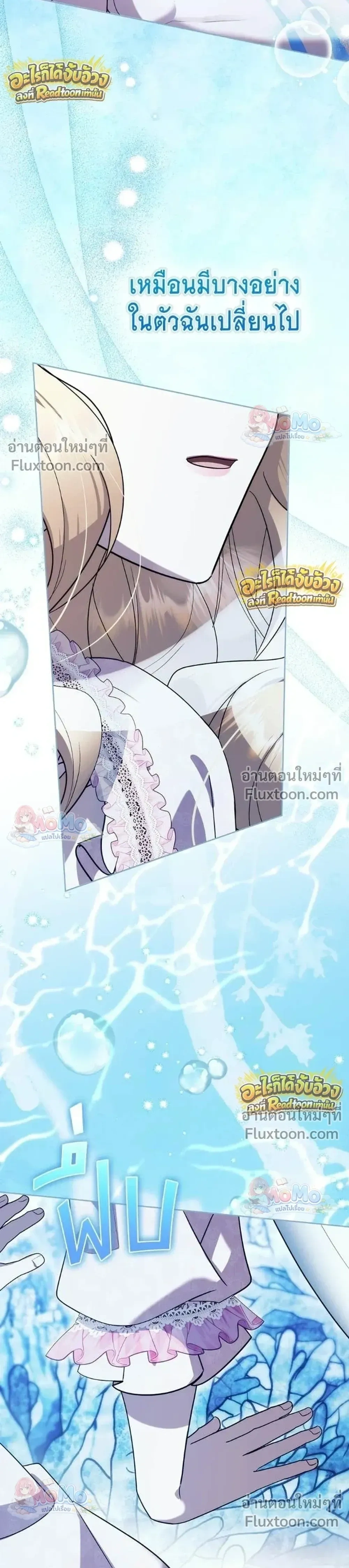 หน้าที่ 36
