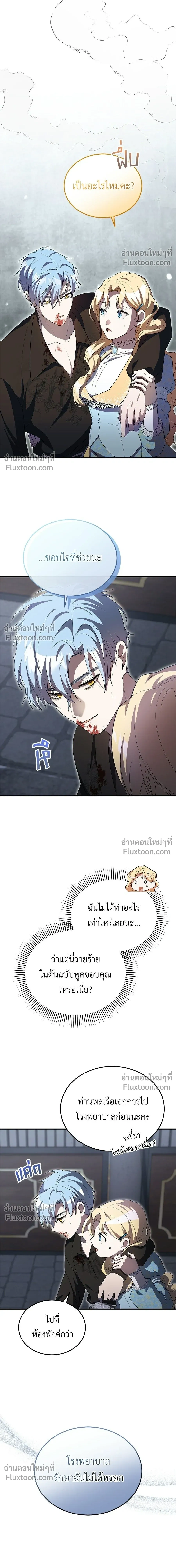 หน้าที่ 28