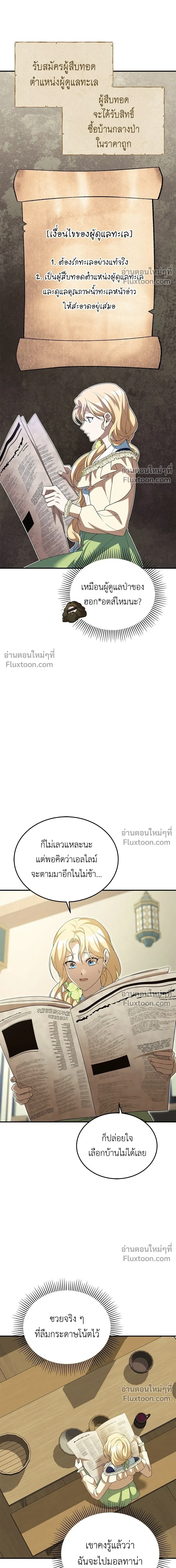หน้าที่ 21
