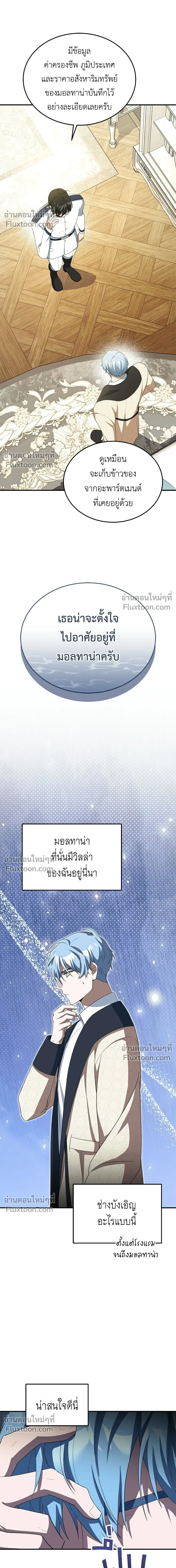 หน้าที่ 18