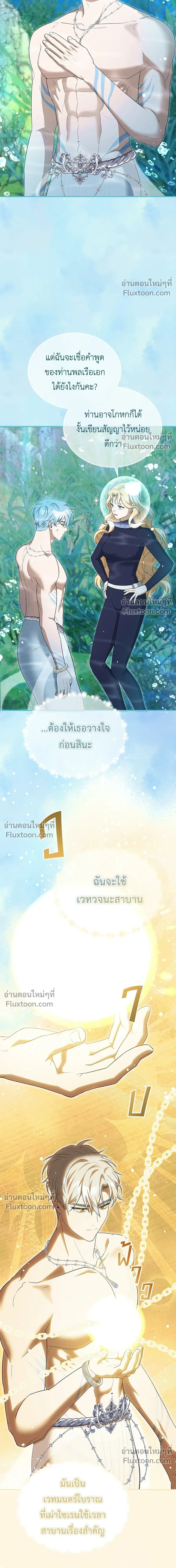 หน้าที่ 21