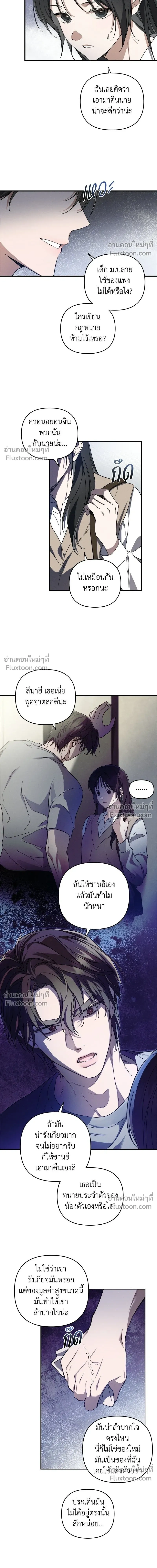 หน้าที่ 3