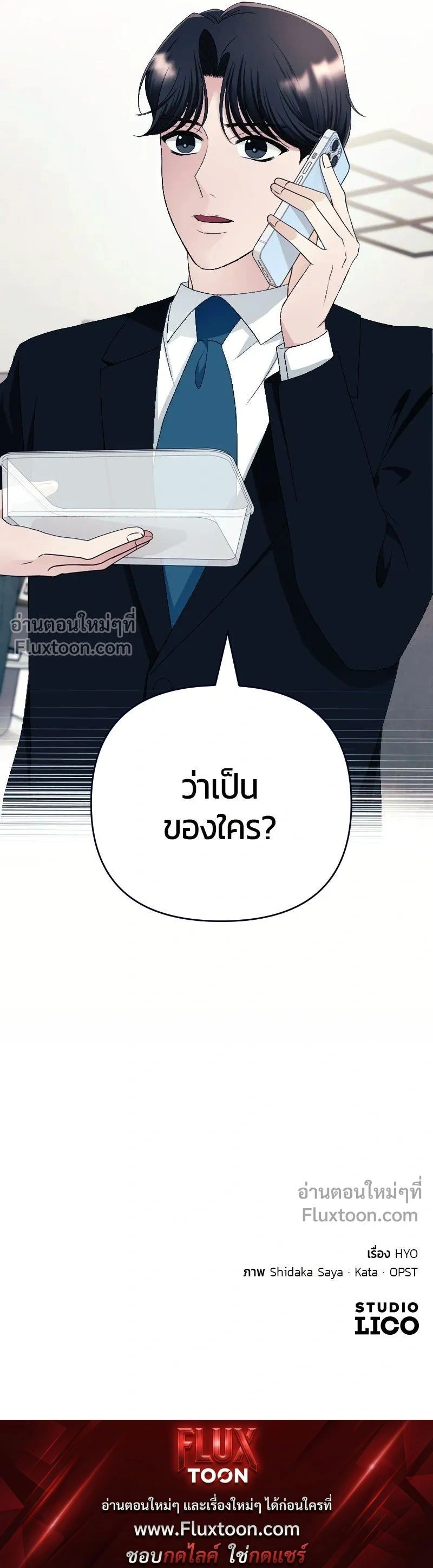 หน้าที่ 21