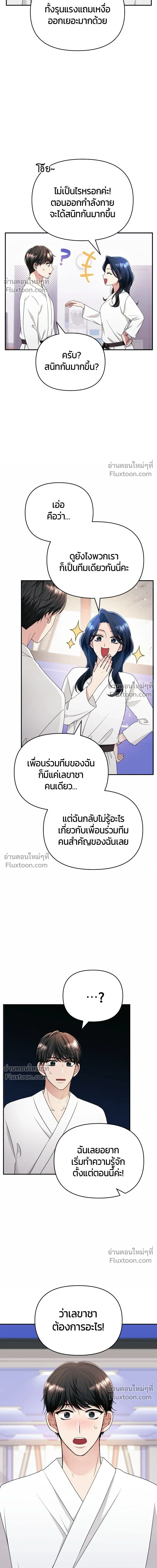 หน้าที่ 24