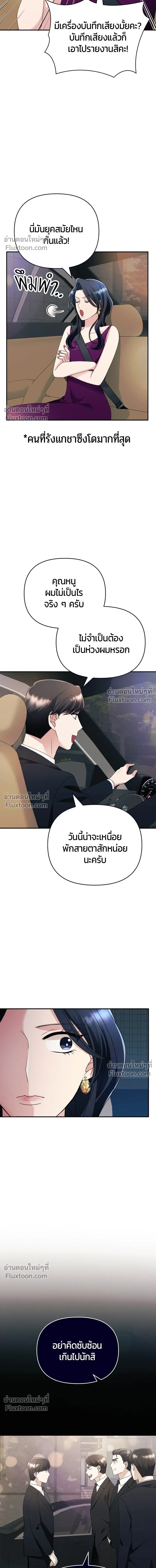 หน้าที่ 18