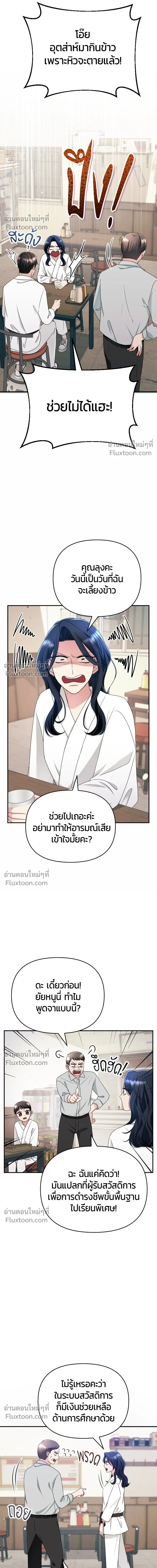 หน้าที่ 19
