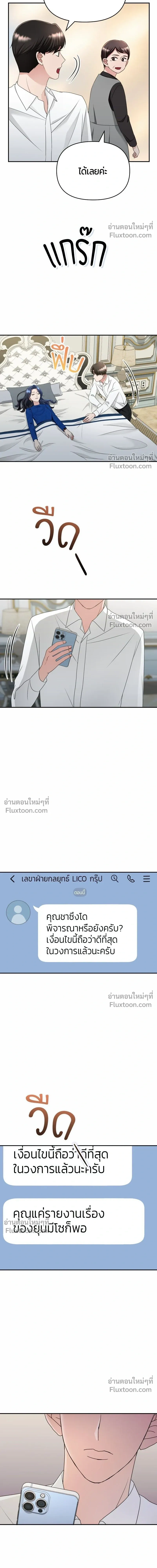 หน้าที่ 19