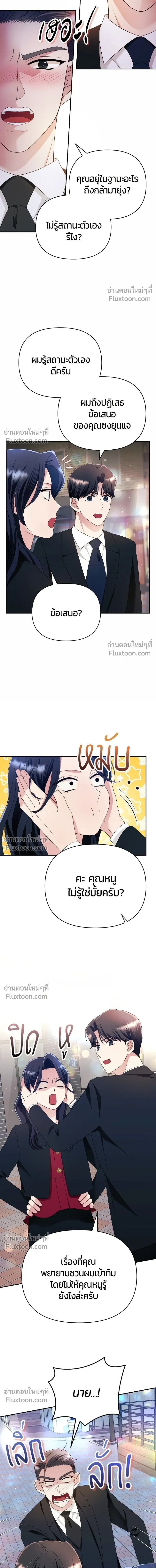 หน้าที่ 22