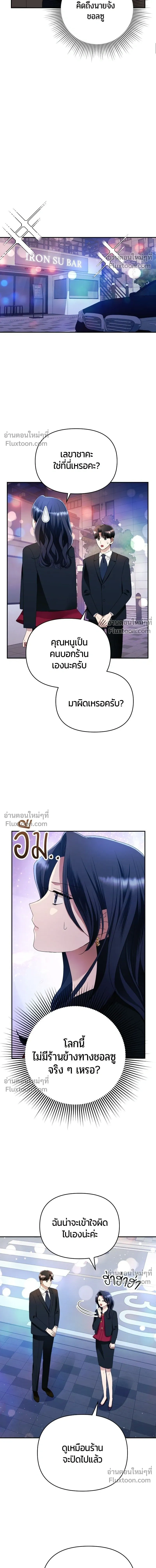 หน้าที่ 12