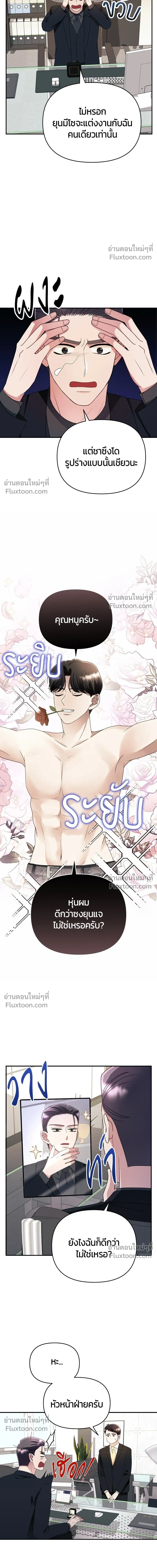 หน้าที่ 12