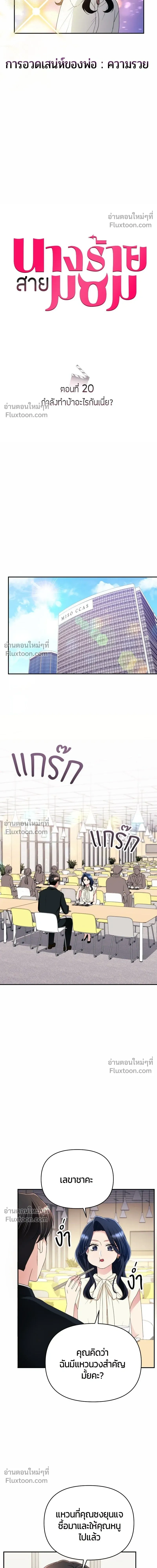 หน้าที่ 6