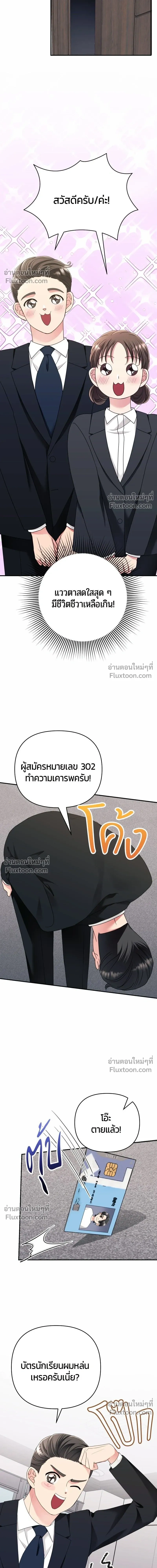 หน้าที่ 18