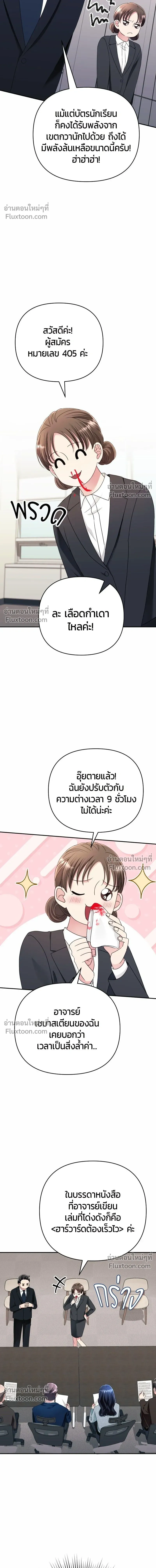 หน้าที่ 19